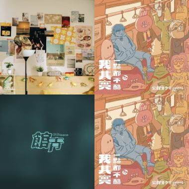 聽團