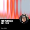 2024 個人年度精選