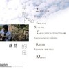 溫柔