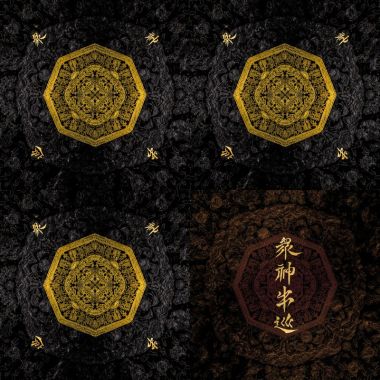 震樂堂