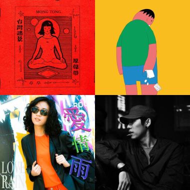 My Playlist 1