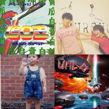 正能量釋放