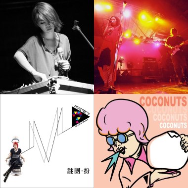 海尼根世界音樂季2