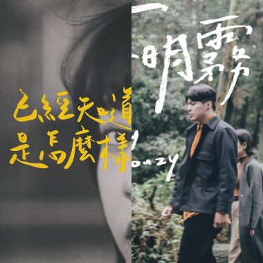你已經知道是什麼樣的答案