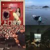 阿岳