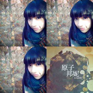 原子邦妮