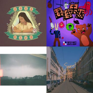 房東的貓