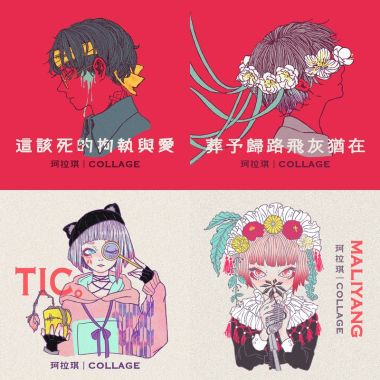 珂拉琪