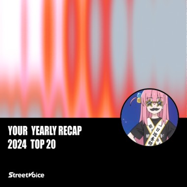 2024 個人年度精選