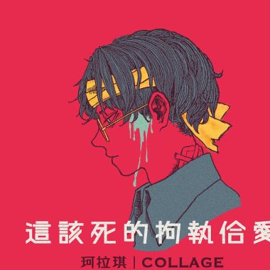 珂拉琪