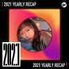 2021 個人年度精選之最