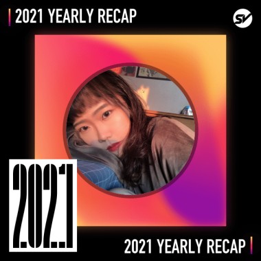 2021 個人年度精選之最