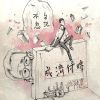 畢業歌