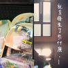 蕭淳易?