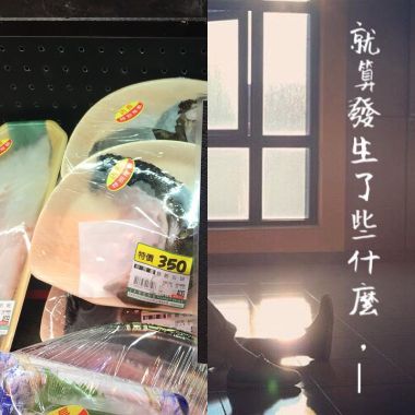 蕭淳易?