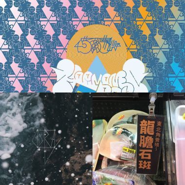 可能只有三首歌