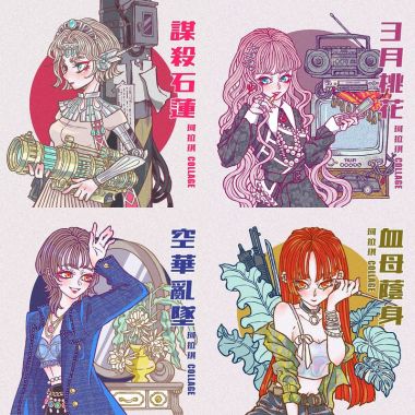 新歌