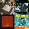 E了個大的