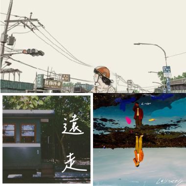 聽聽看