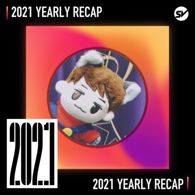 2021 個人年度精選之最