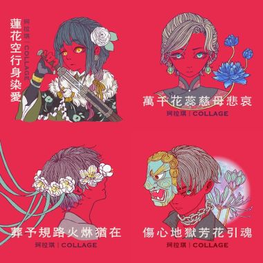 珂拉琪