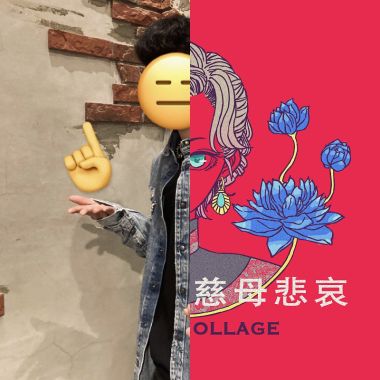 人馬一體進行曲