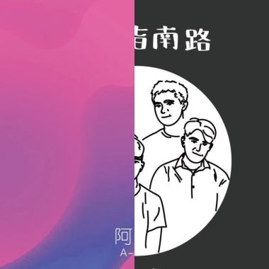 对你的喜欢