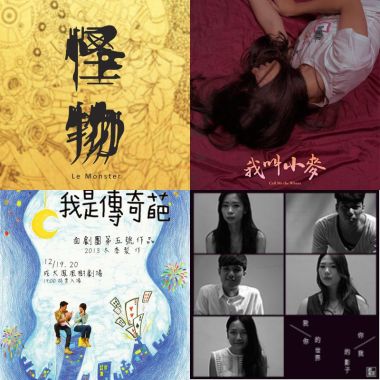 音樂設計作品集——愛篇