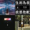 愛