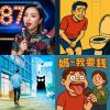 天馬行空歌曲集