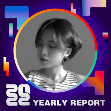 2022 個人年度精選