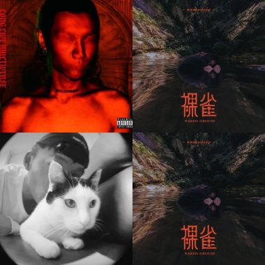 我好愛 爽極了