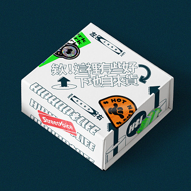 欸！這裡有些好貨來自地下