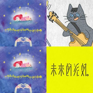 一些厭世的時候