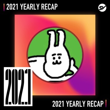 2021 個人年度精選之最