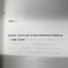 雙行星和小卷獸