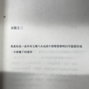 雙行星和小卷獸
