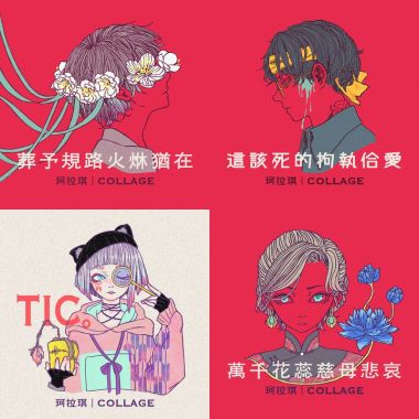 珂拉琪