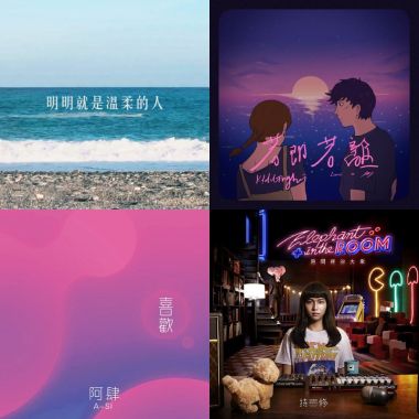 1月
