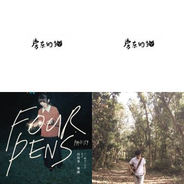2月