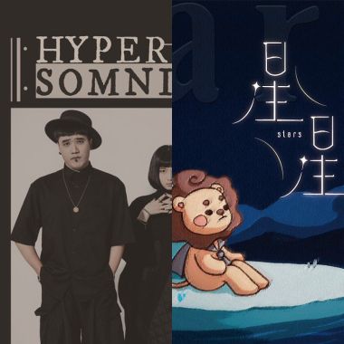 喜歡
