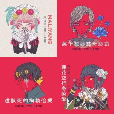 支持進spotify//