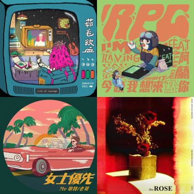 饒舌