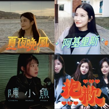 愛愛了
