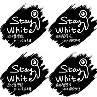 國防醫學院 Stay White M112授袍典禮