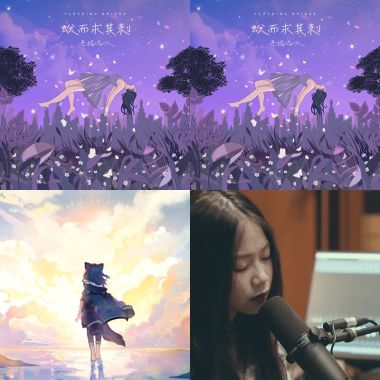喜歡的歌