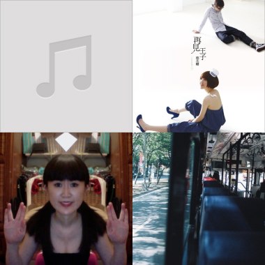 MY PLAYLIST