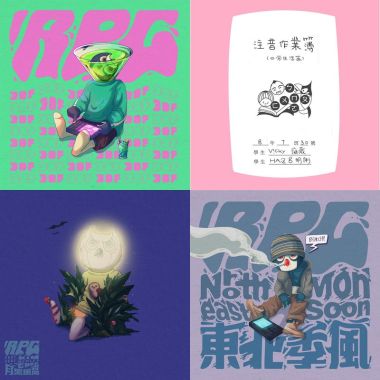 我的歌單 1