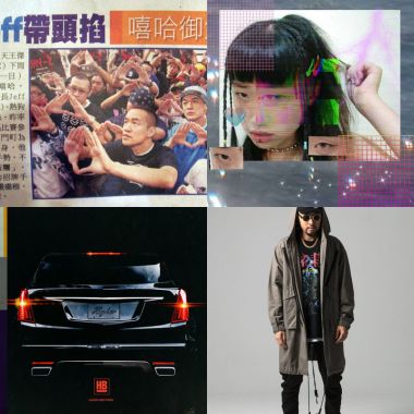 hiphop