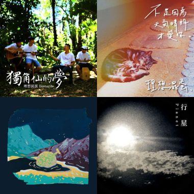 My Playlist
